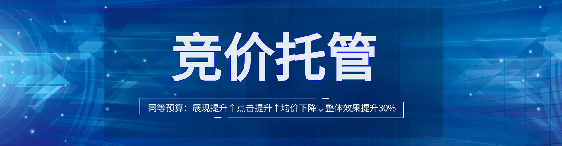 浑南百度开户高返点